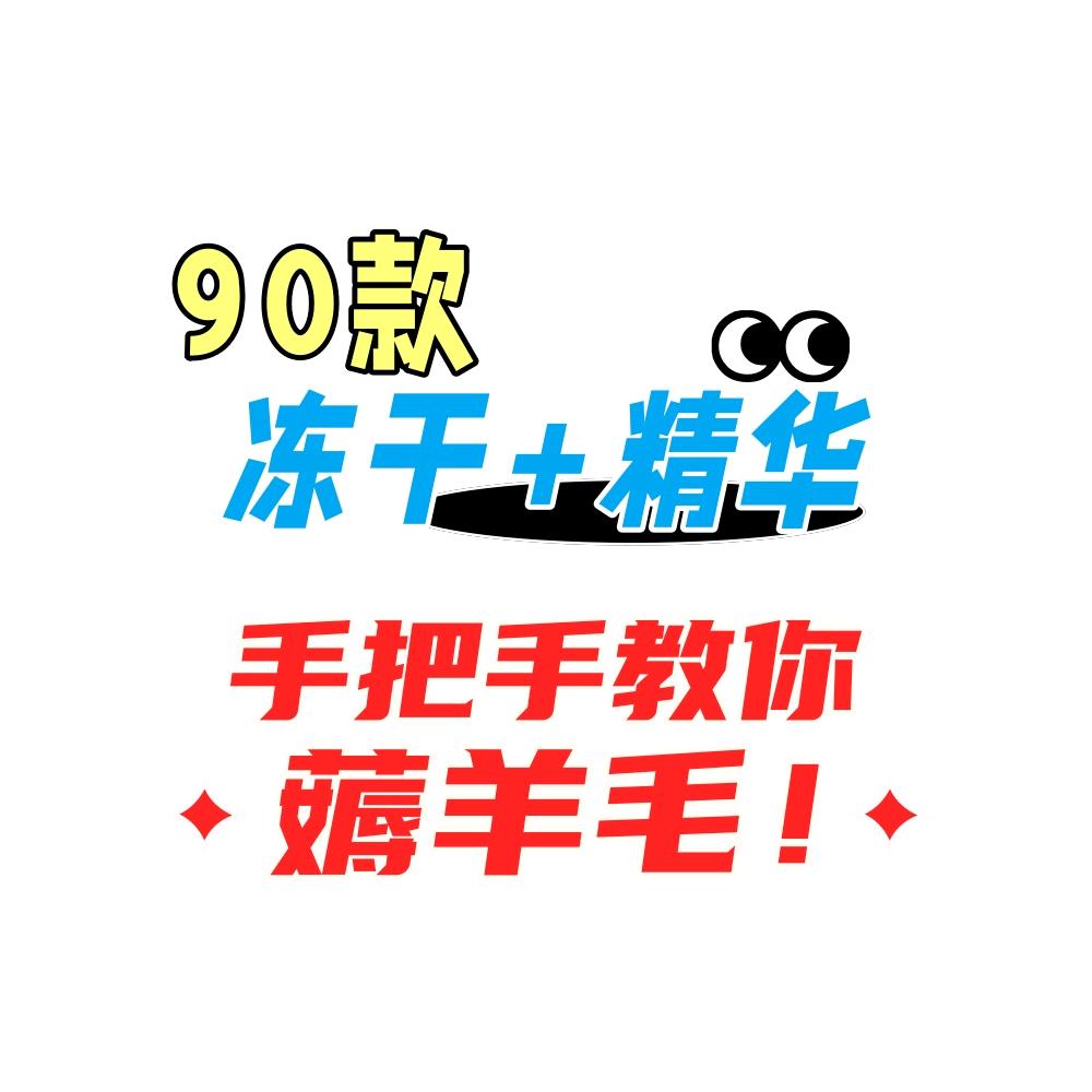 程厂长（护肤品原料20）