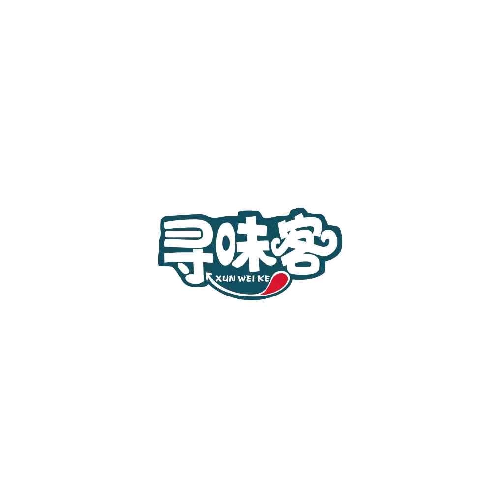 寻味客食品