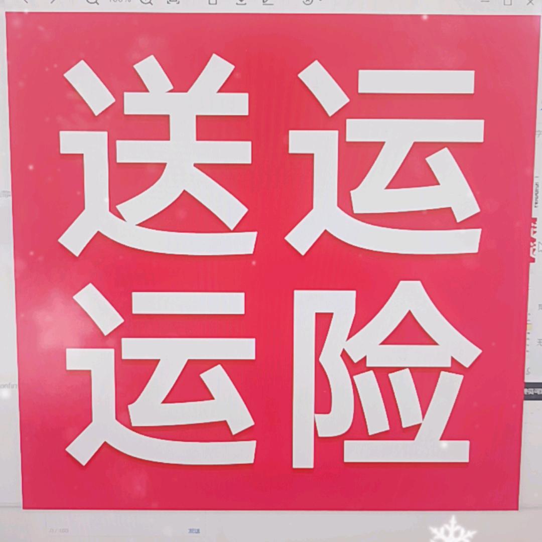 :畅绮榆去顺