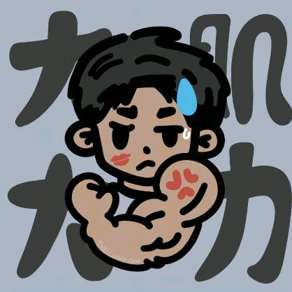 小辉辉不是小灰灰（前叉重建版）