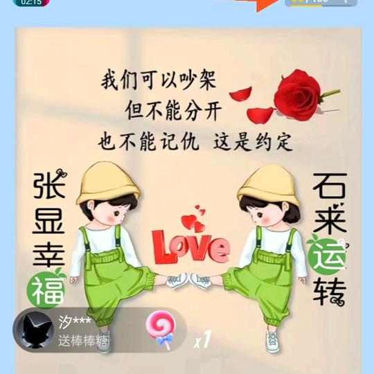 狂飙大龙🐉🐉🐉🐉🐉🐉