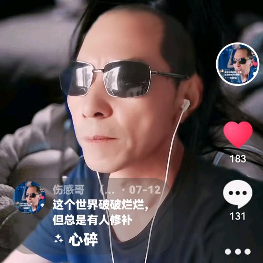 我命由我不由天