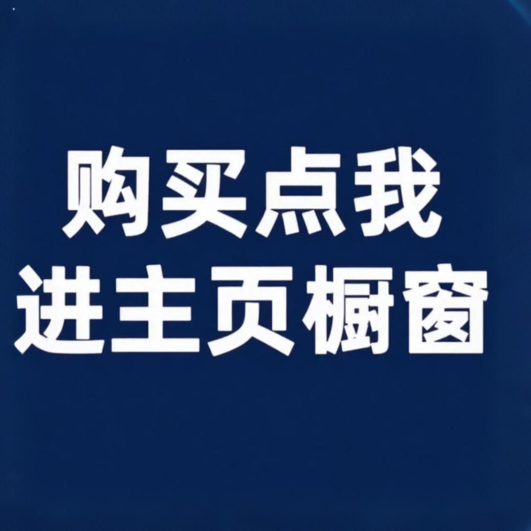 汇成惠农(商品在橱窗)