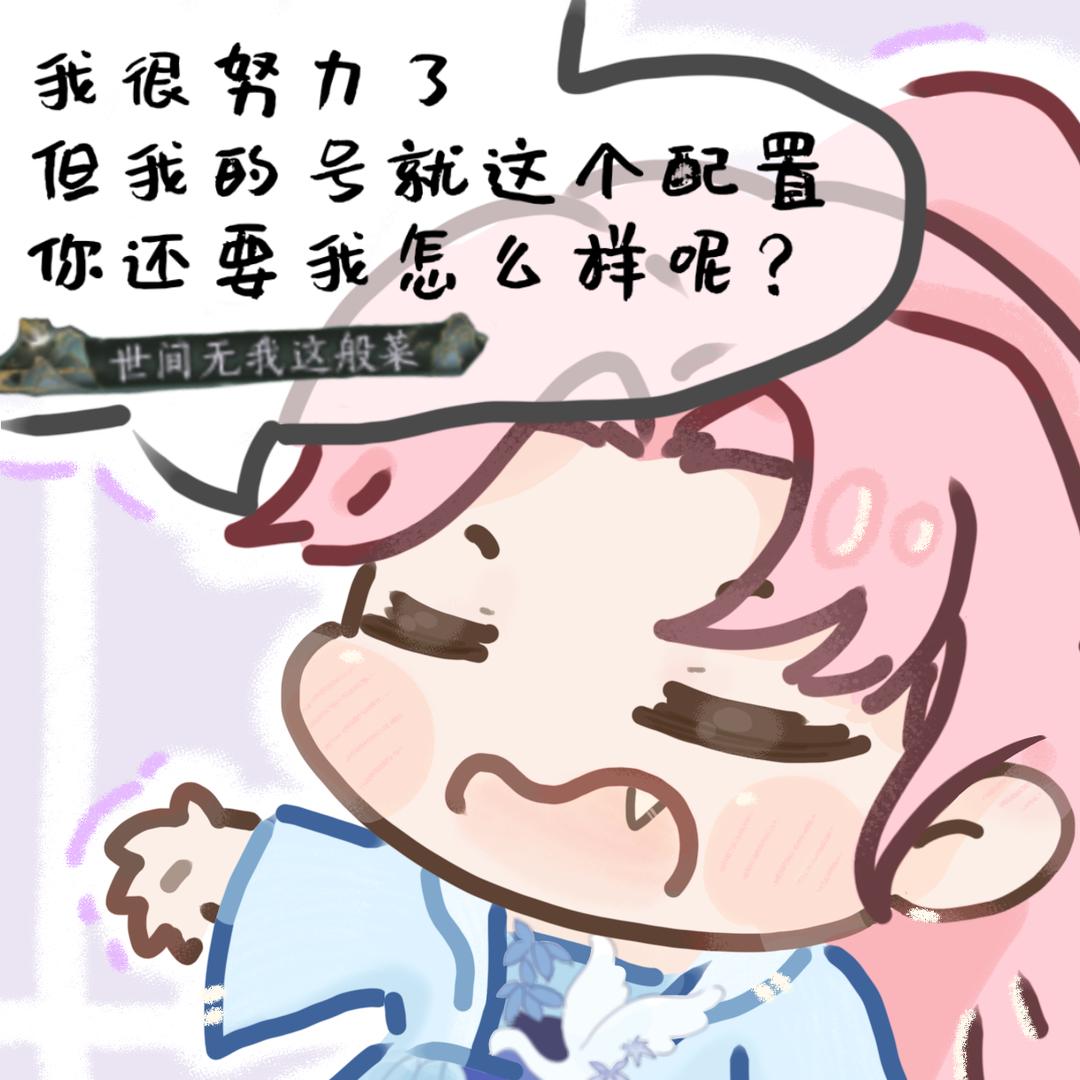 燕云糕糕手（单抽出八音版）
