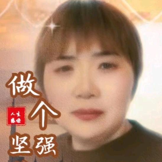 想念