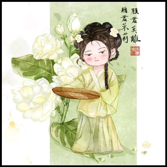 随缘