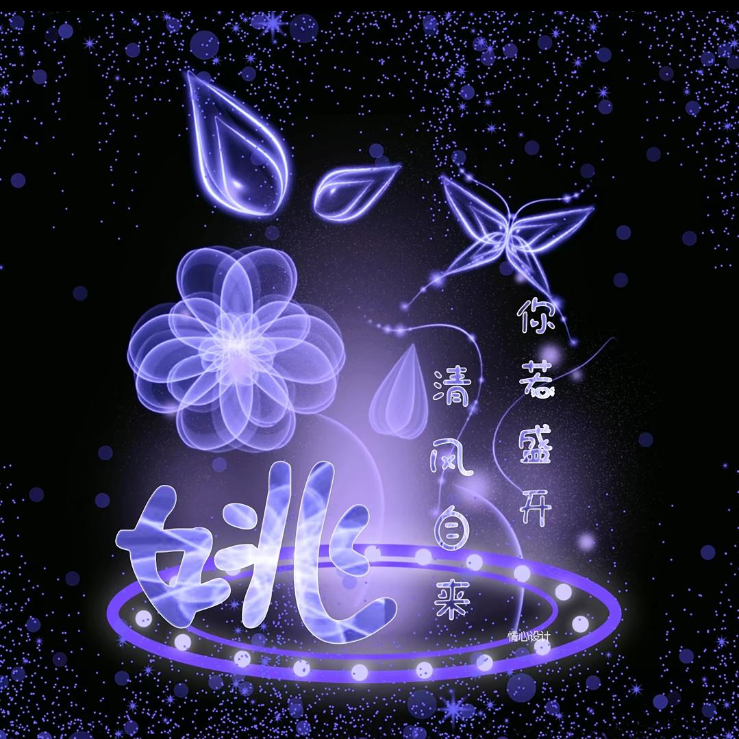 大话西游2小虾米