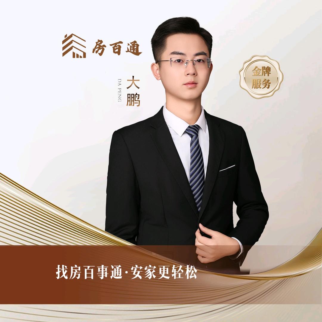 德州房产大鹏说房