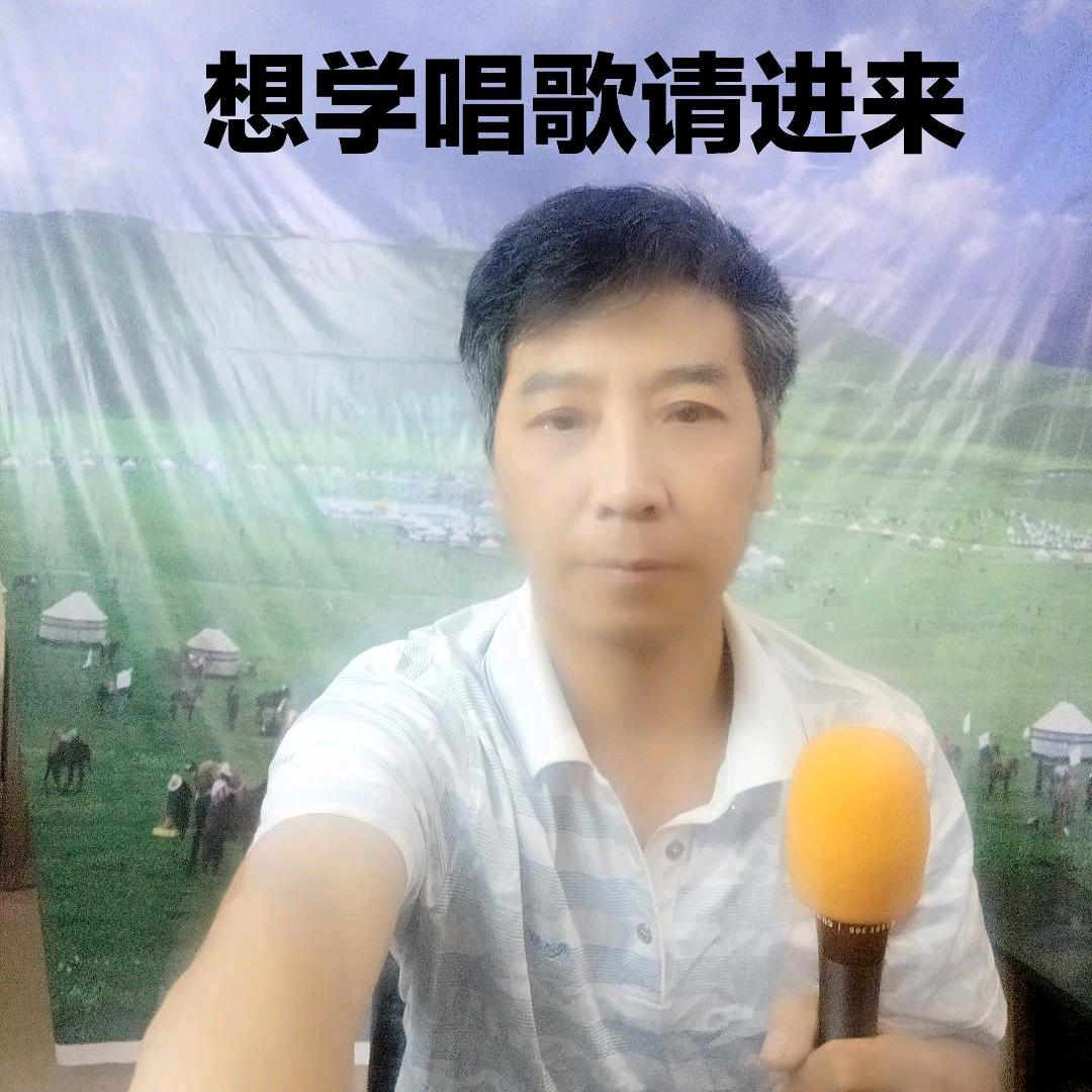 赵歌爱唱！