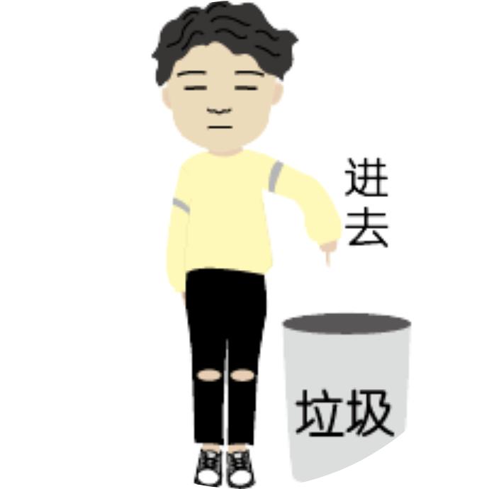 进了吗