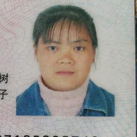 陈三姐