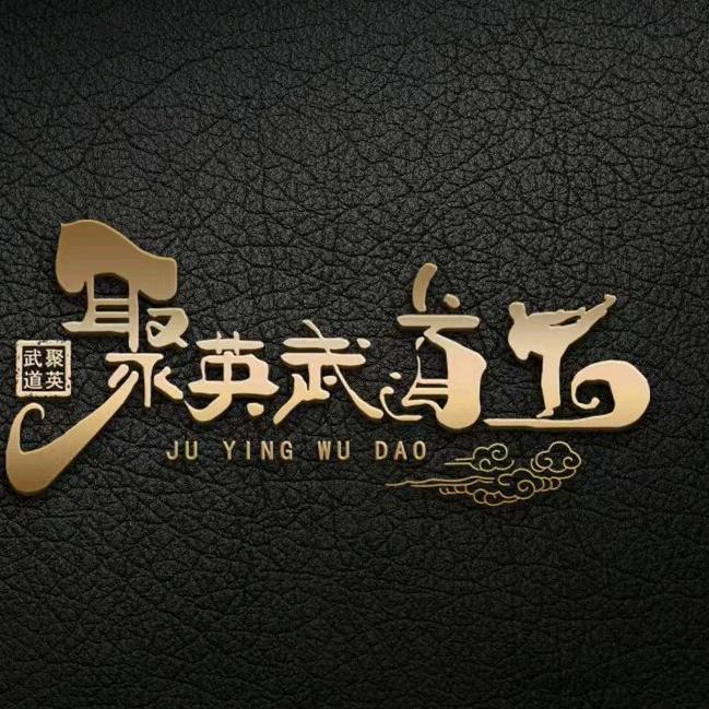 过夏首而西浮兮