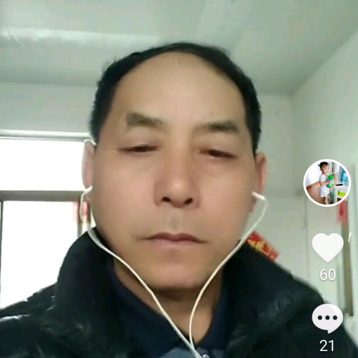 相思雨