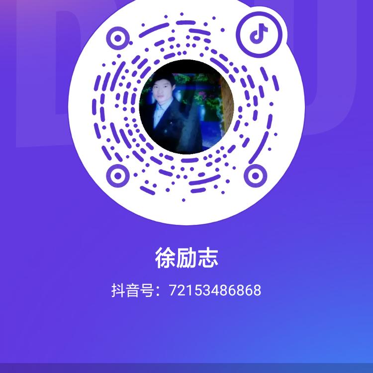 徐励志