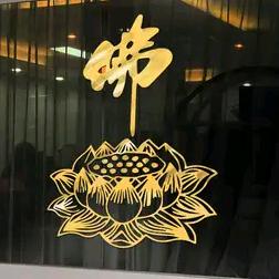 妙🙏缘🙏阁