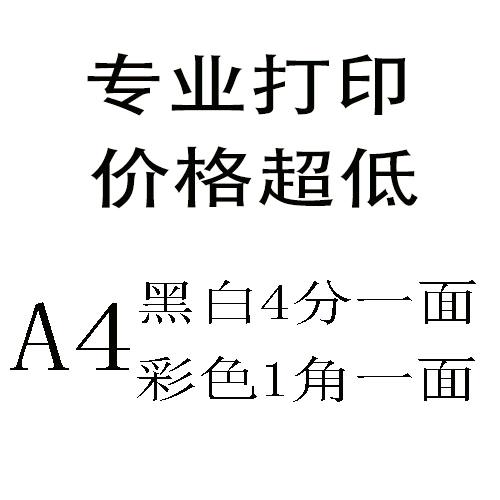 印悦坊印务