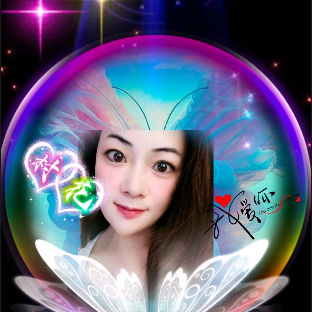 村花𡿨心已死》