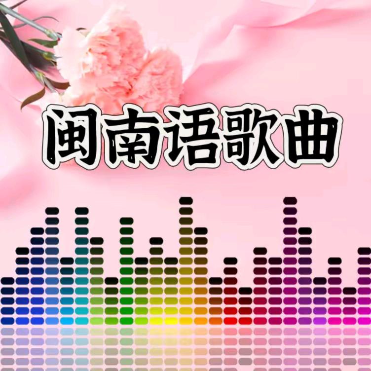 独宠