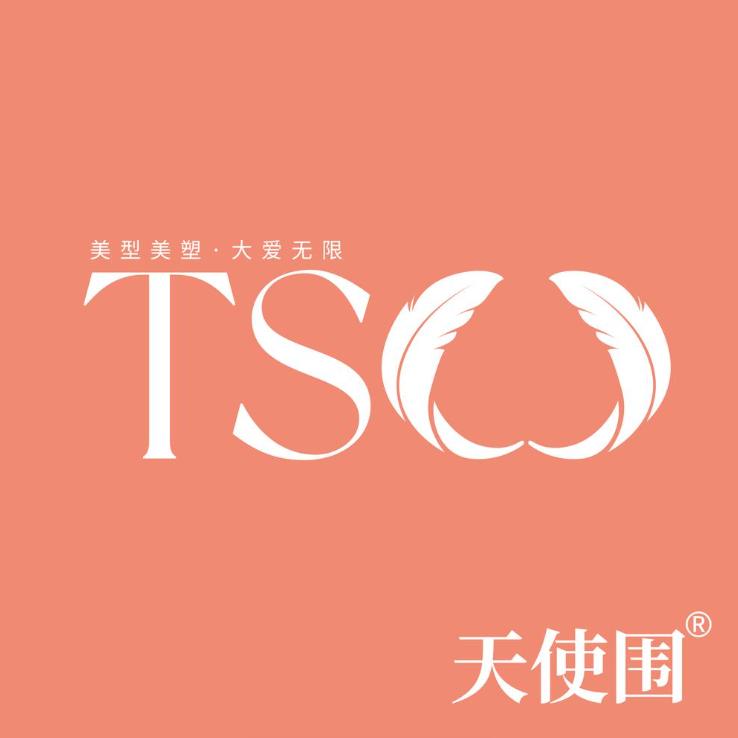 天使围服饰内衣店