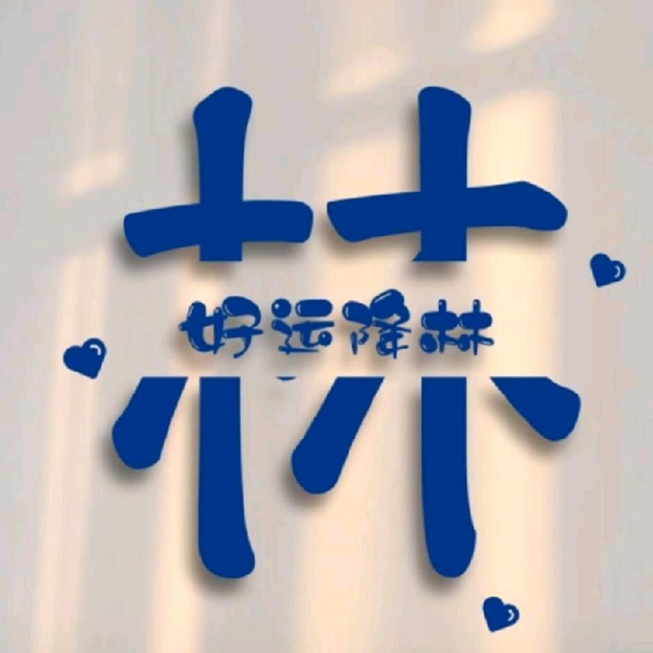 DNF速运
