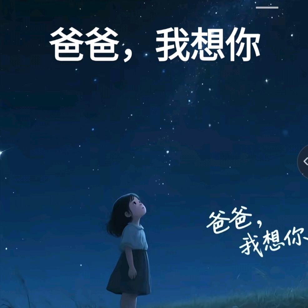 雪花飘落