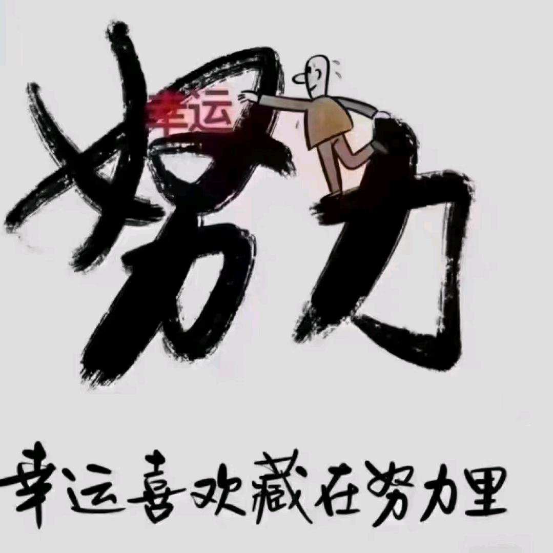 阿杜聊装修