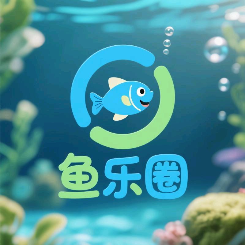 鱼乐圈鱼饲料源头工厂店