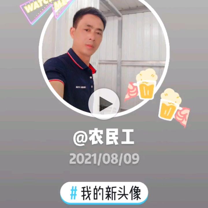 王二哥