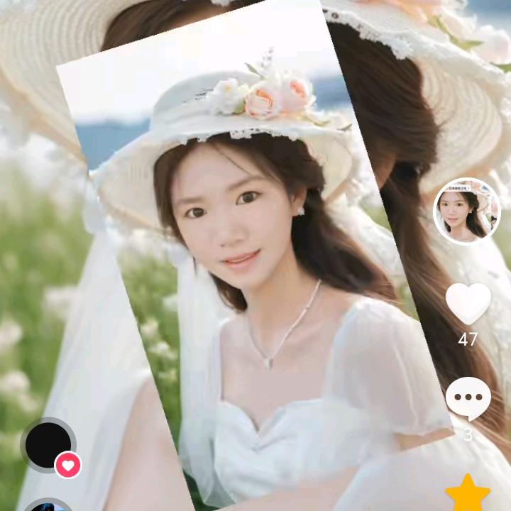 @三妹