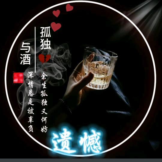 王欢喜🍒