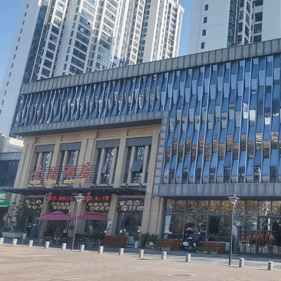 迷