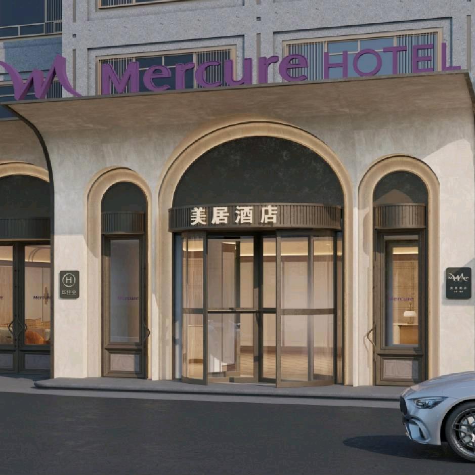 杭州西湖玉泉美居酒店官方号