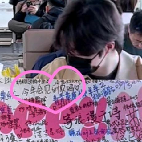 今年会见到农吗