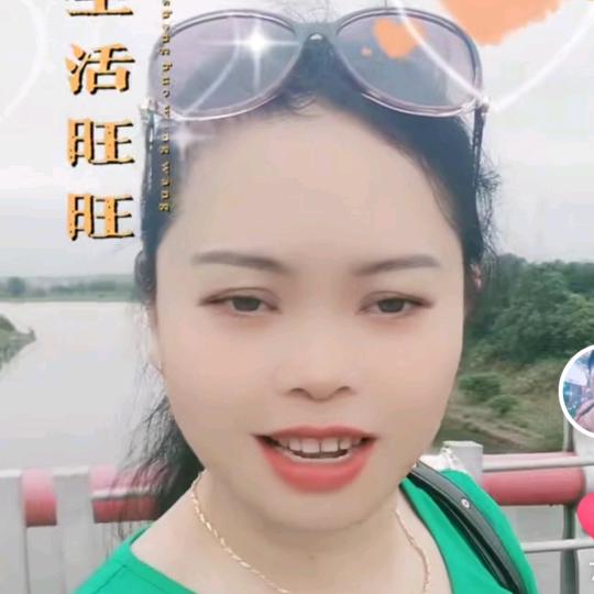 幸福美好