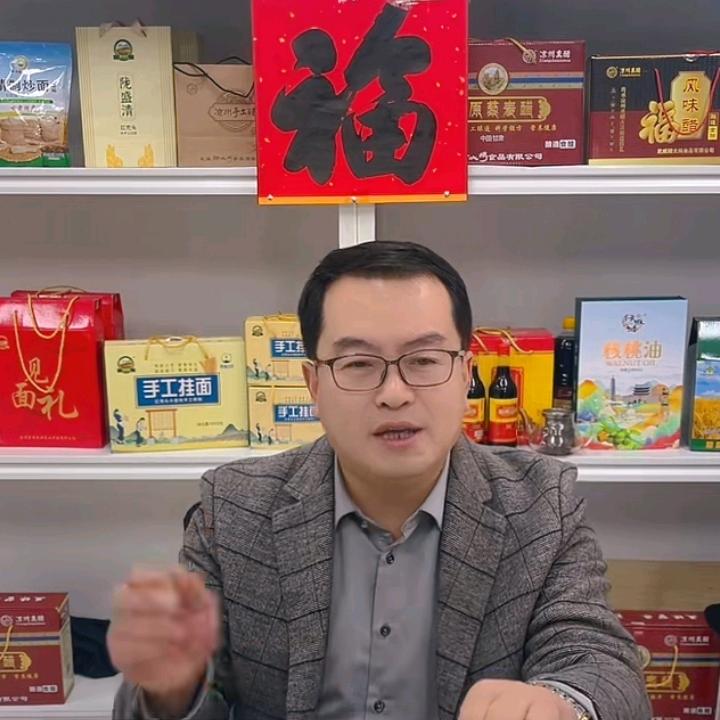 头雁勇哥（凉州区农副产品展销馆1号）