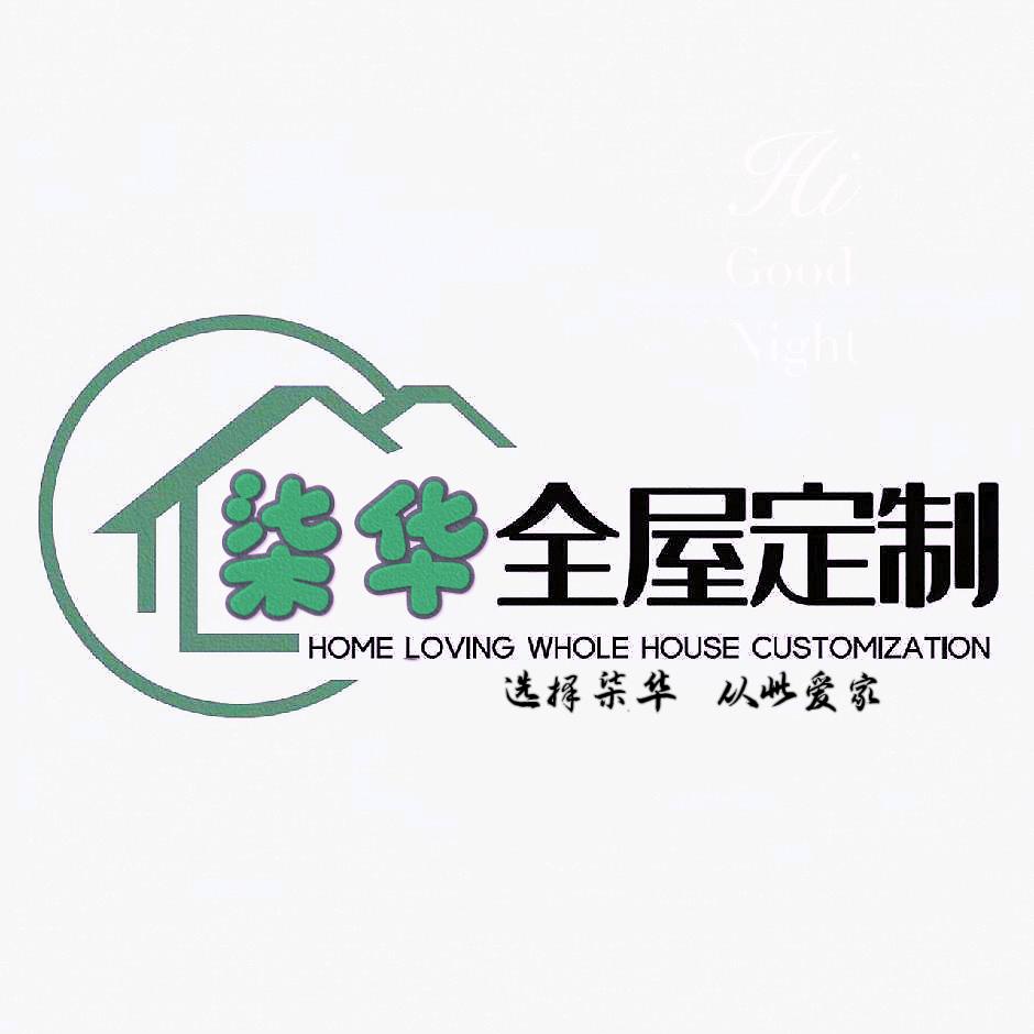 柘城柒华全屋定制工厂