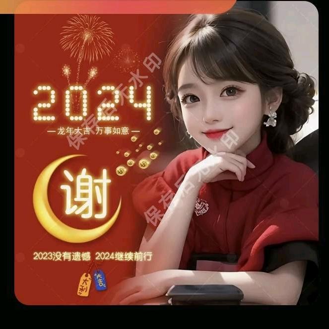 芳姐😊