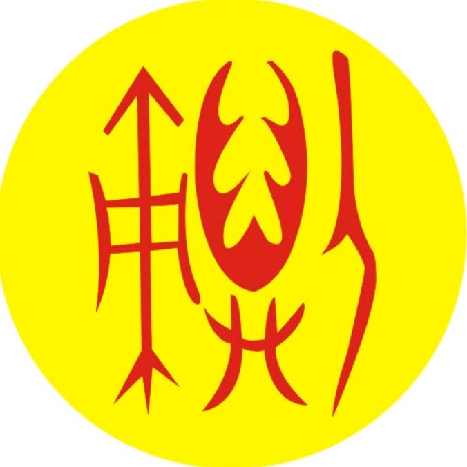 赖哥