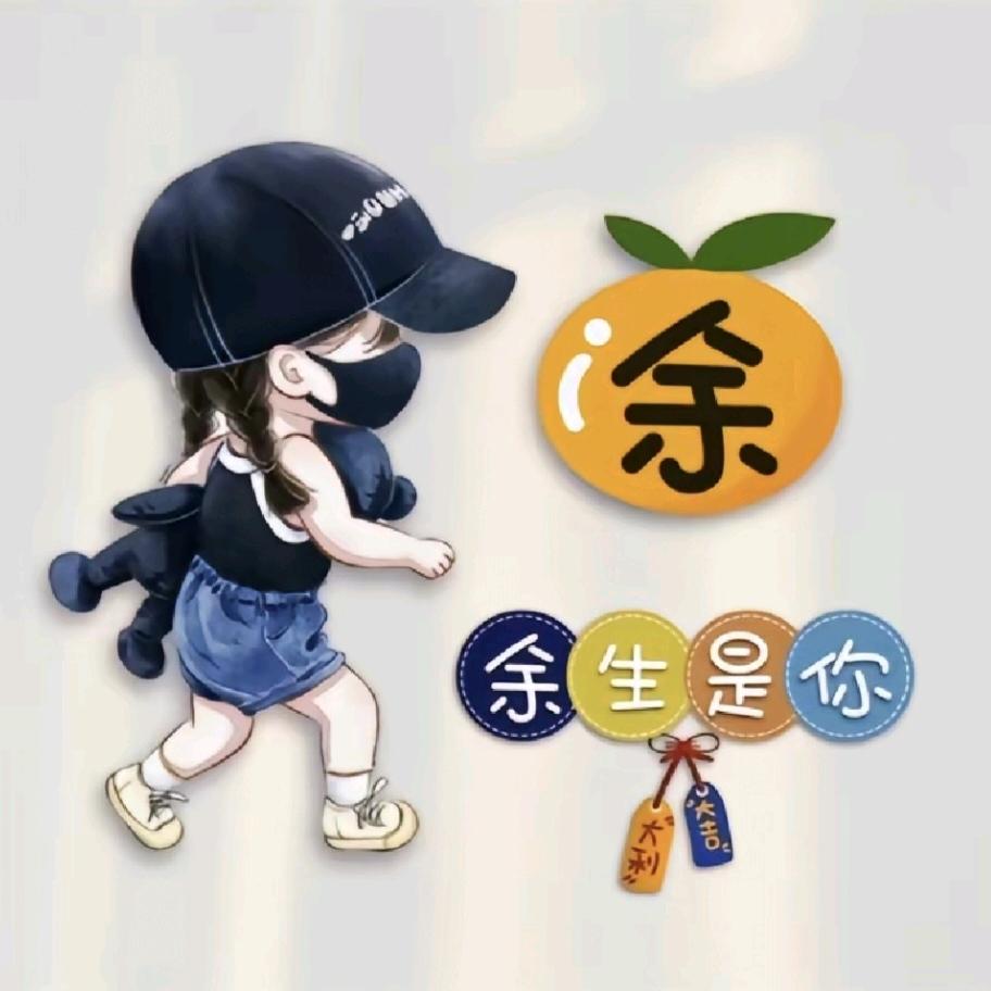 秋天的小鱼