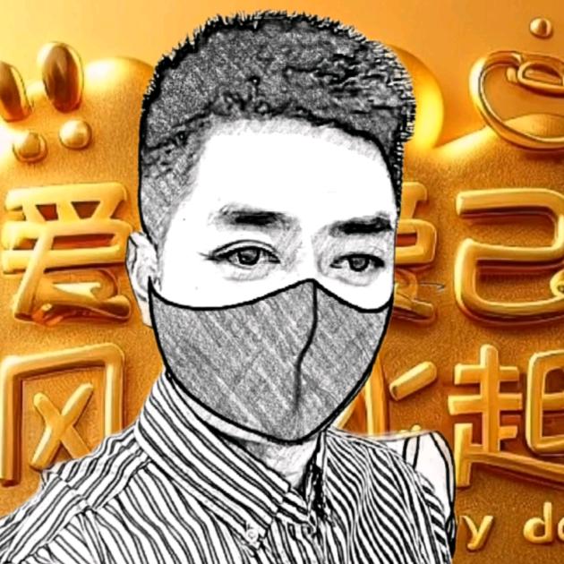 奎   哥