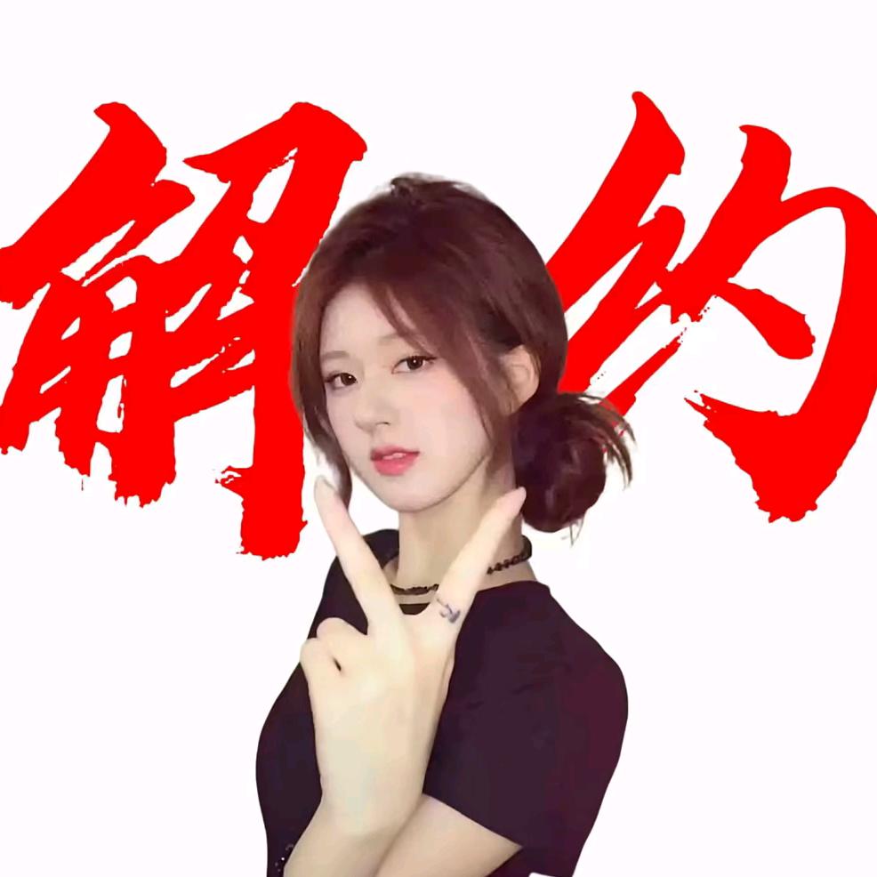小u