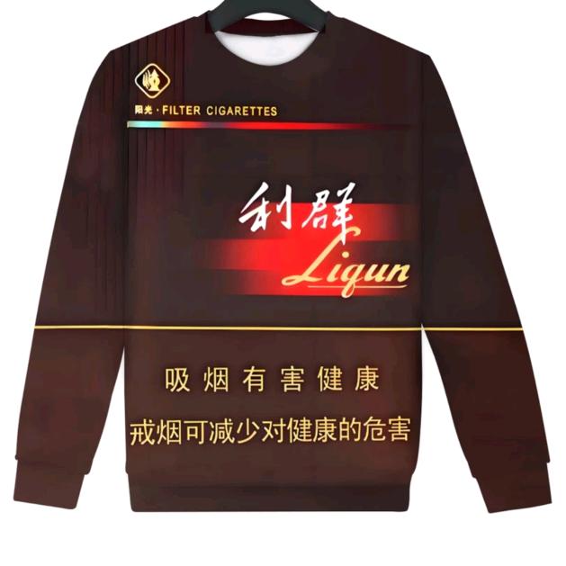 黑利群