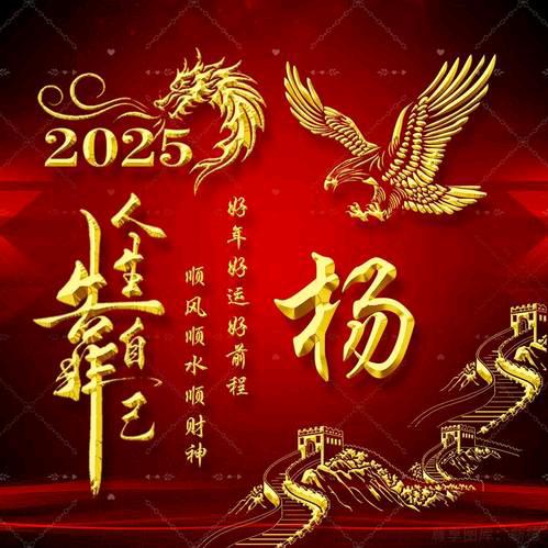 🌹锦上添花🌹之好运相伴🎁