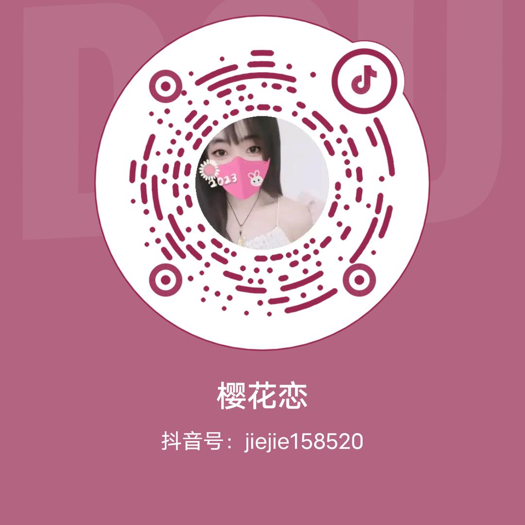 杰杰①
