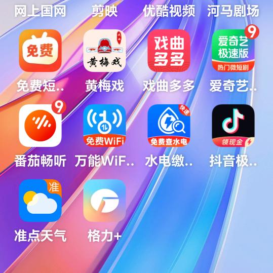 l晚上好