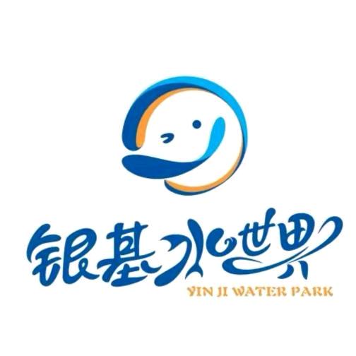 开封银基水世界团购