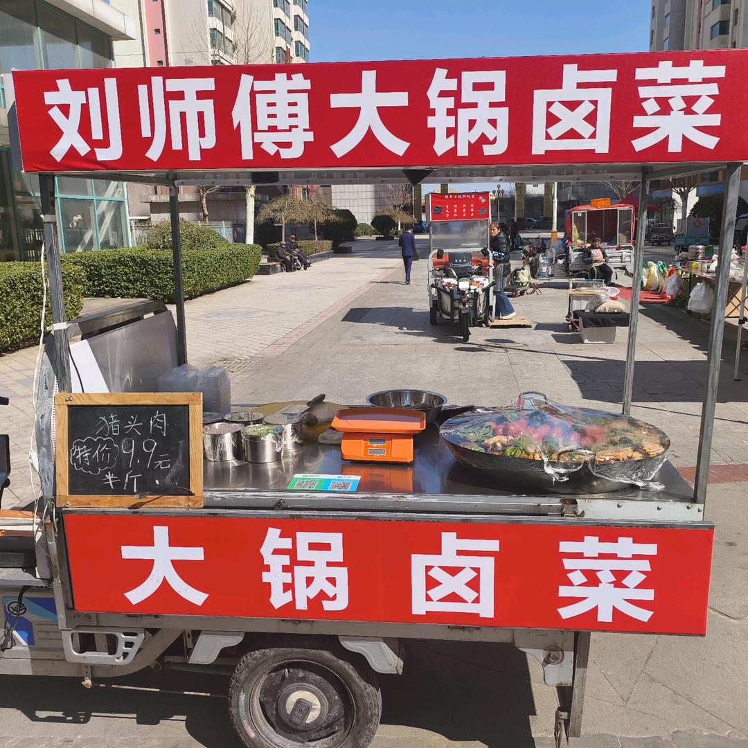 禹城