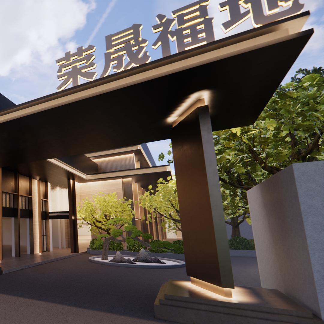 绵竹土门荣晟福地礼宴中心(黄氏坝坝宴)