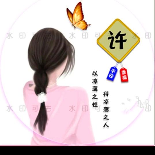 烁垚妈妈