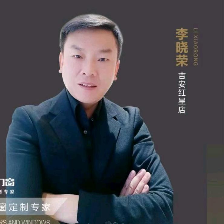 吉安市伊盾门窗（李晓荣）